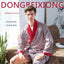 Kimono en Satin pour homme motif dragon